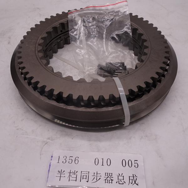 ZF original 16-speed transmission Half synchronizer is suitable for Foton JAC truck 1356 010 005  1356010005