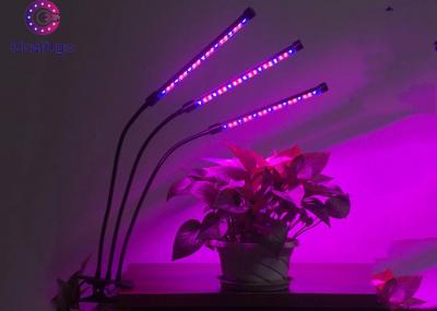 Standalone Greenhouse LED Grow Lights 30W 8 Dimmer 1200LM Adjustable Brightness