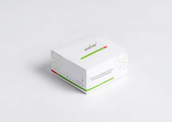 96.67% Sensitivity Ag Rapid Test Kit Lateral Flow Immunochromatography