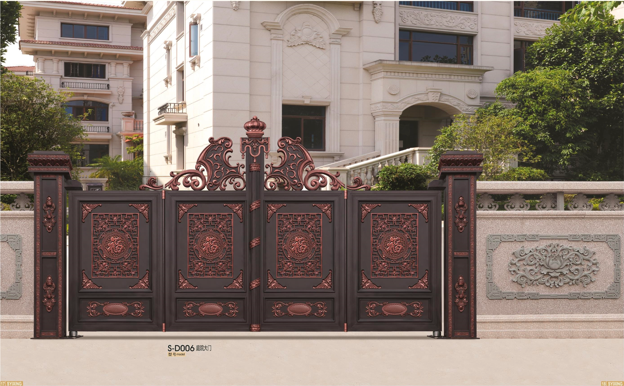 The courtyard gate S-D002