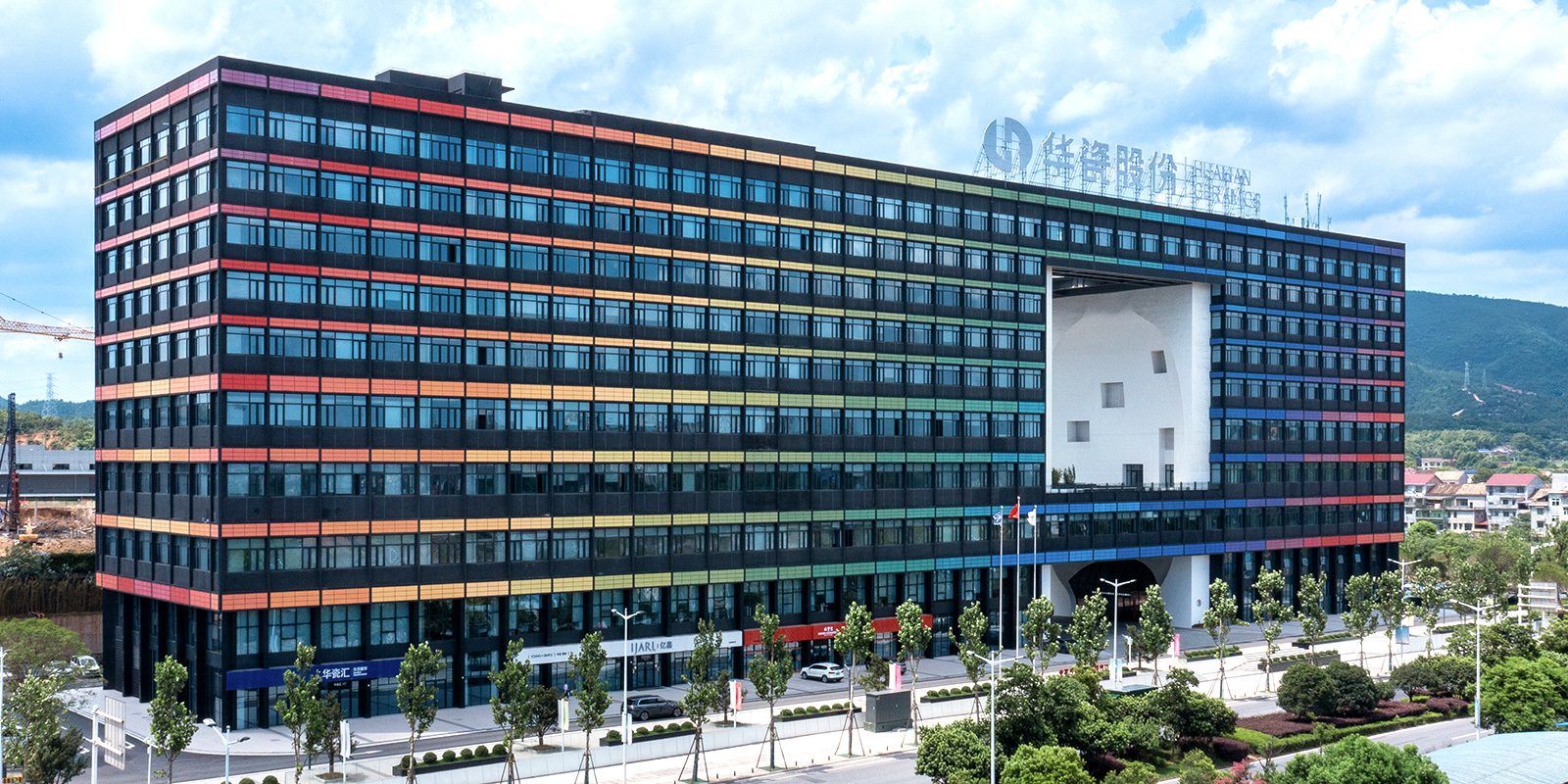Hunan Hualian Special Ceramics Co., Ltd