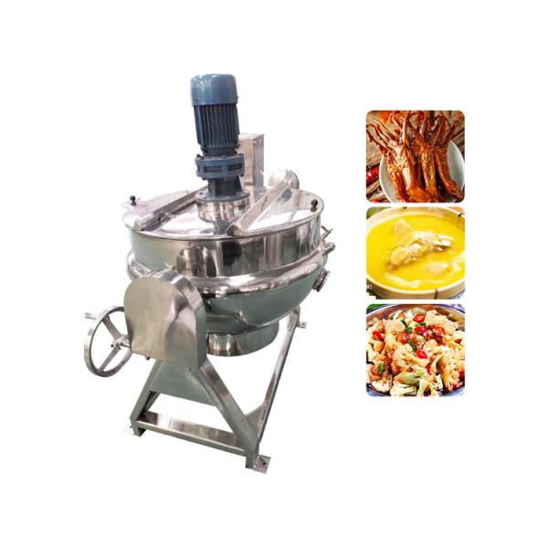 Electric Cooking mixer machine/gas cooker mixer/hot sauce jacket kettle with mixer