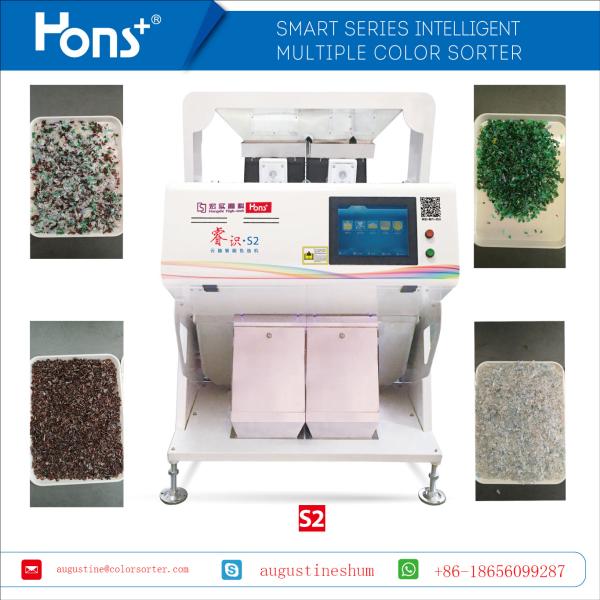 2Chutes plastic Separator CCD Color Sorter Plastic recycling industry processing machine