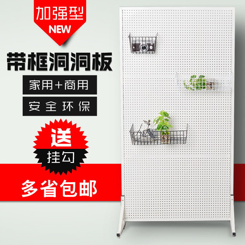 Customized Thickness Multifunctional Pegboard Rack for Retail Stores and Supermarkets