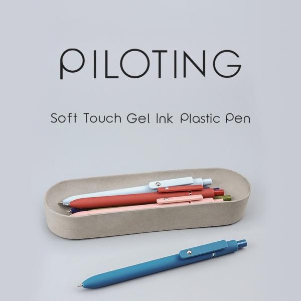 Crayon à bille à rouleaux créatif esthétique 0,5 mm Crayon en gel plastique à point fin sec rapide