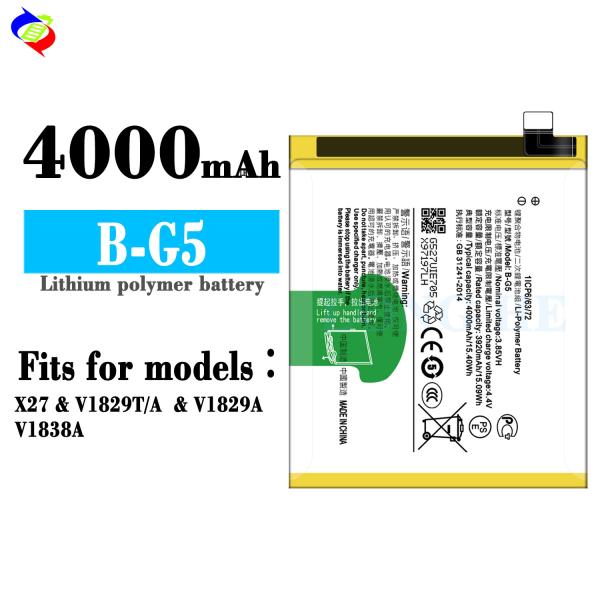4000 мАч DHLK B-G5 аккумулятор для мобильного телефона для X27 Vivo Телефон хорошо зарекомендованный Шэньчжэнь