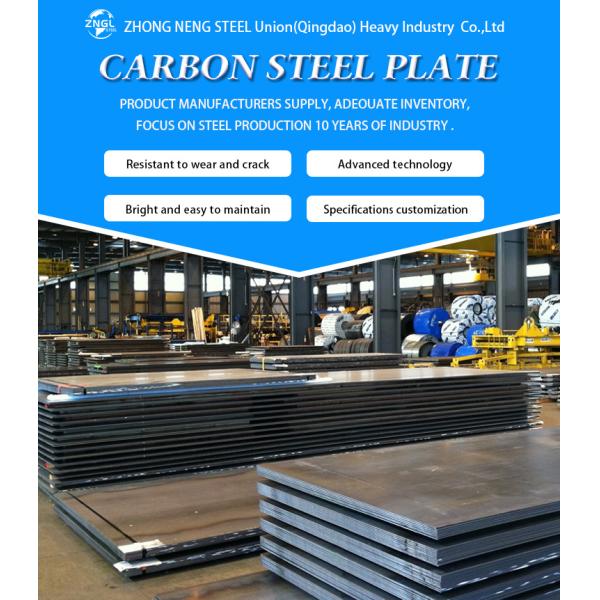 A106 S235 S275 S295 1023 Carbon Steel Sheet SS OEM