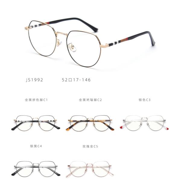 Frame Eye Safety Optical Clear Designer Plain Lens Glasses Men Blue Light Blocking