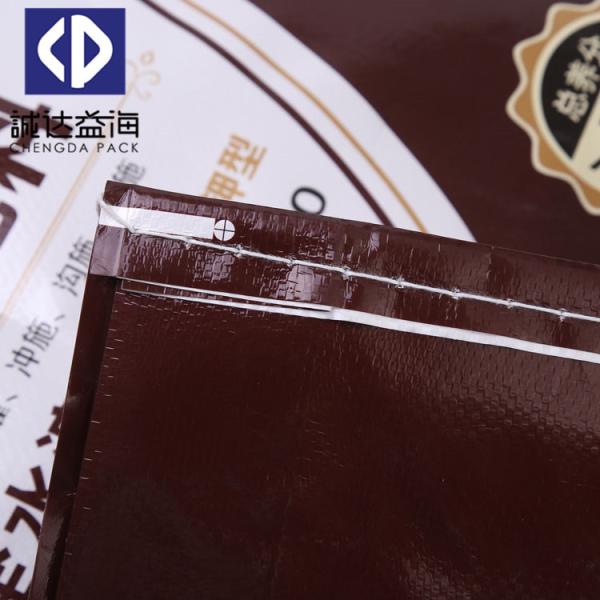 Laminated BOPP Woven Bags 10kg 25kg 50kg Packing Woven Big Bag High Gloss