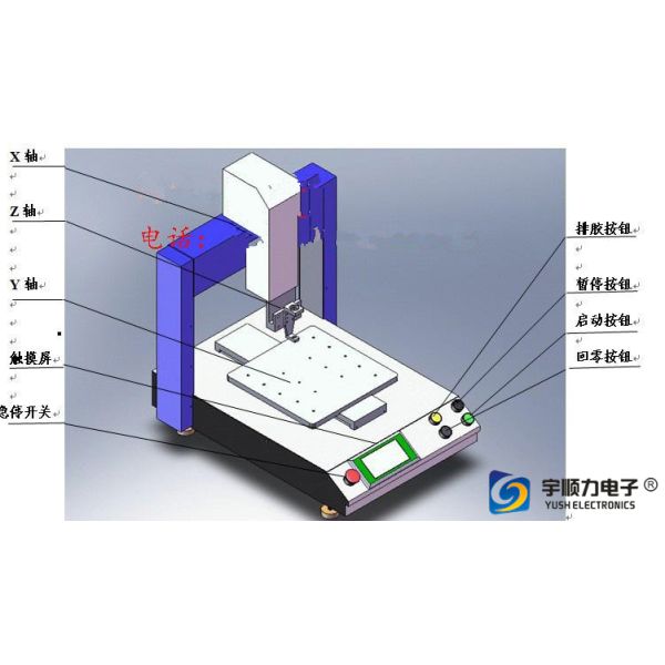 YS-S330 Professional Automatic Liquid Dispensing Machine for SMT Assembly Line