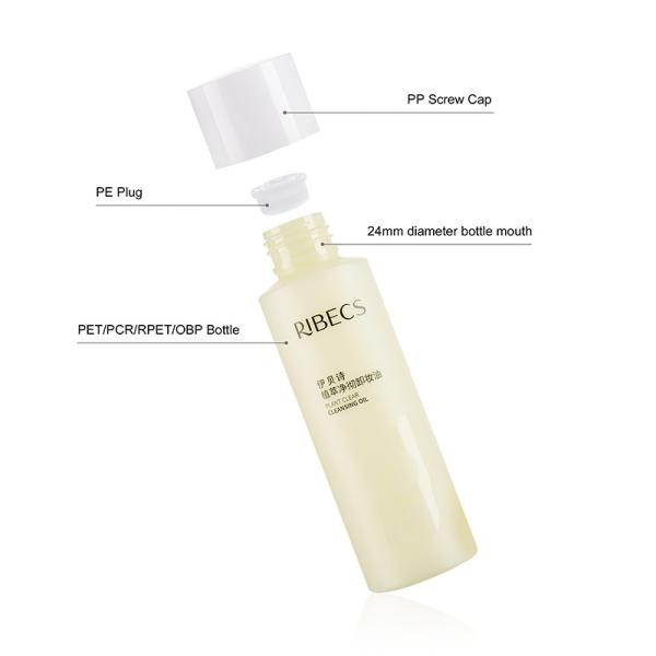 recipientes vazios de cosméticos amarelos de 120 ml com tampa de parafuso Pp para cuidados com a pele