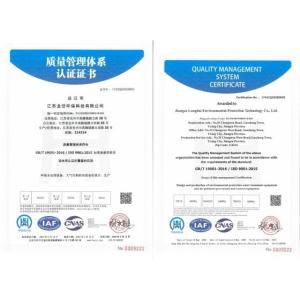 Jiangsu Longdai Environmental Protection Group Co., Ltd. Сертификации