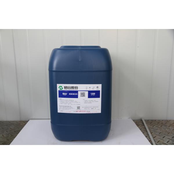 Желтоватые обсаливая агенты для металлов, алюминиевого химиката чистки