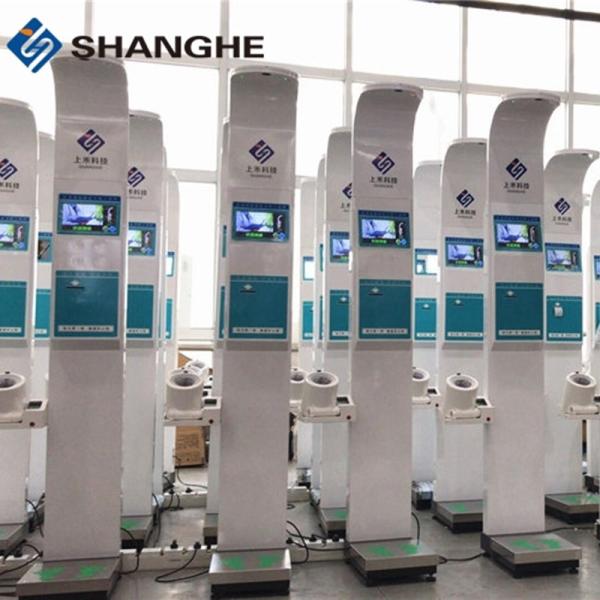 Оборудование здоровья машины веса высоты кровяного давления BMI медицинское измеряя 15W