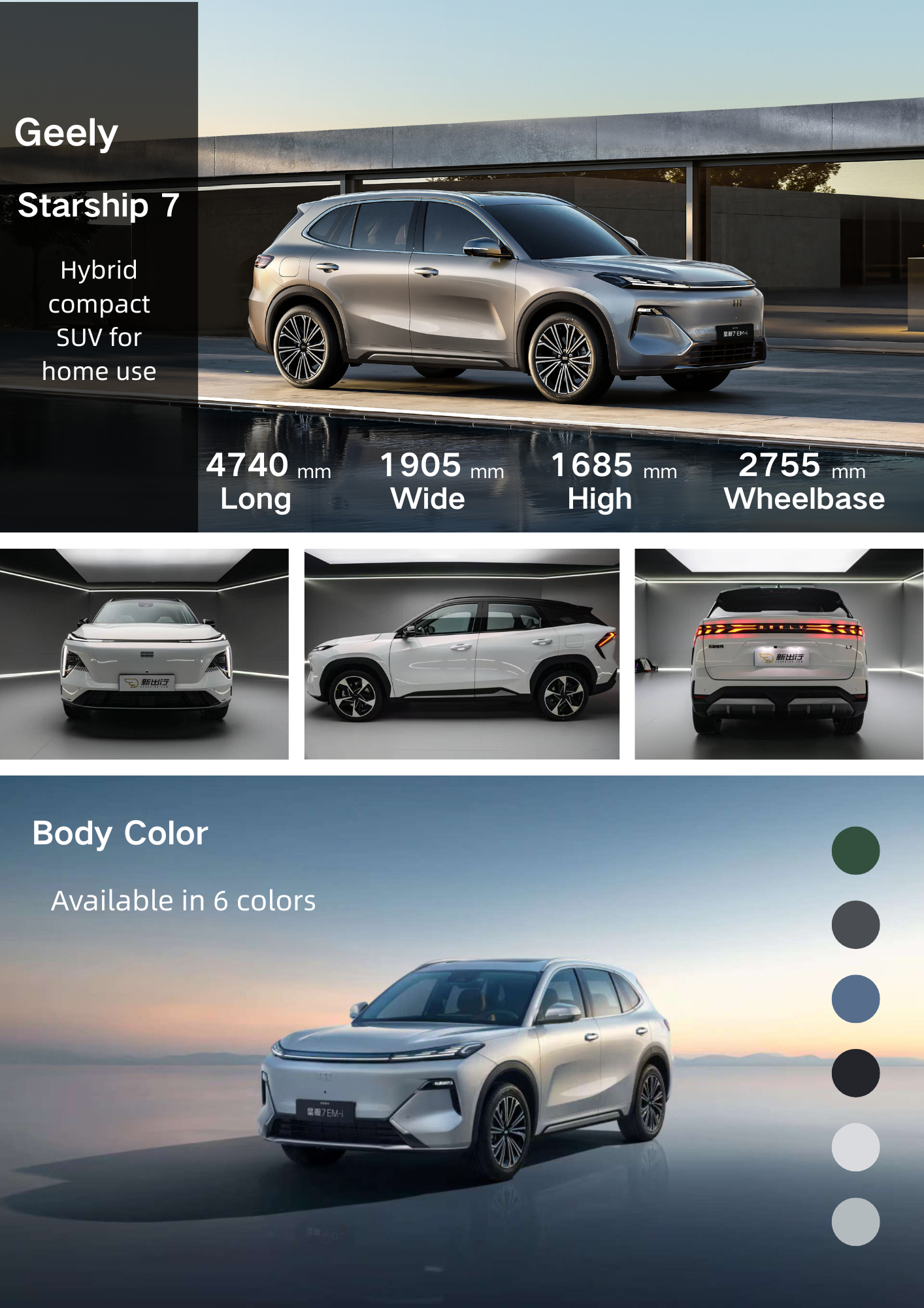 2025 for Galaxy Starship 7 EM-i >700km Pilot Edition Plug-in Hybrid 5-door 5-seater SUV Luxury Configuration