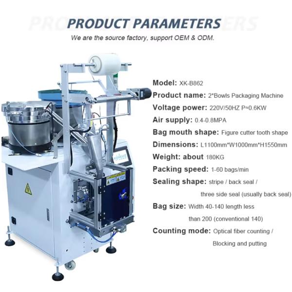 Small Gummy Candy Packaging Machine Confectionery Chewing Gum Packaging Machine Lollipops Candy Bar Packaging Machine