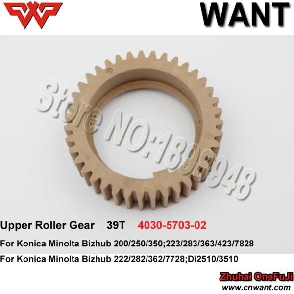 BH200 BH250 BH350 4030-5703-02 Upper Fuser Roller Gear For Konica Minolta Bizhub 200 250 350 copier spare parts