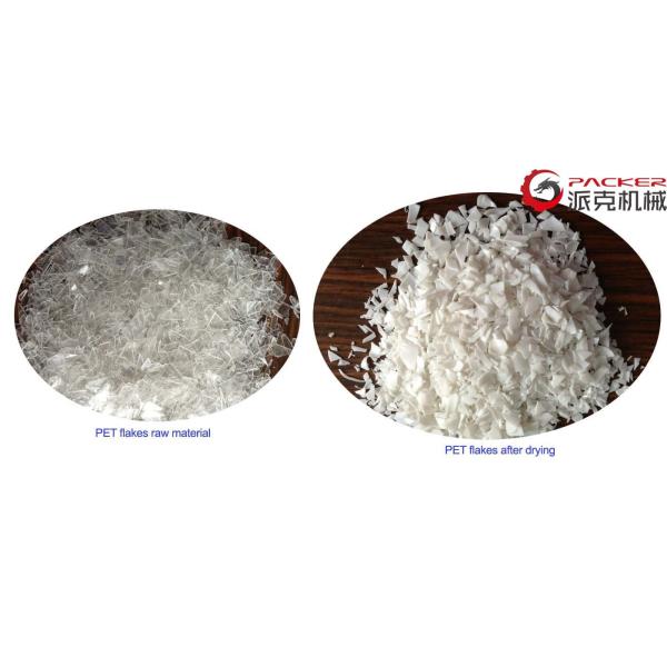 High Efficiency PET Crystallizer Dryer Feed Pharmaceutical Siemens Touch Screen