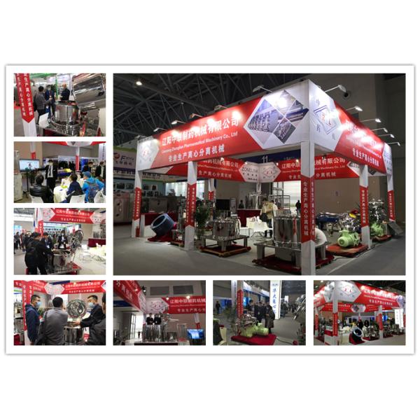 500*400*1200 мм Размер Трубчатая кувшинная центрифуга для оборудования химической техники 500 л/ч