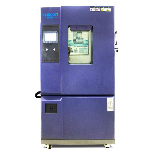 Câmara de ensaio ambiental de baixa temperatura 220V 50HZ
