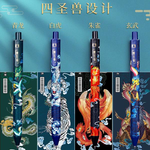 Школьная канцелярская продукция Creative Black 0.5mm Gel-Ink Pen Set 4 шт. с ретро-углеродной ручкой