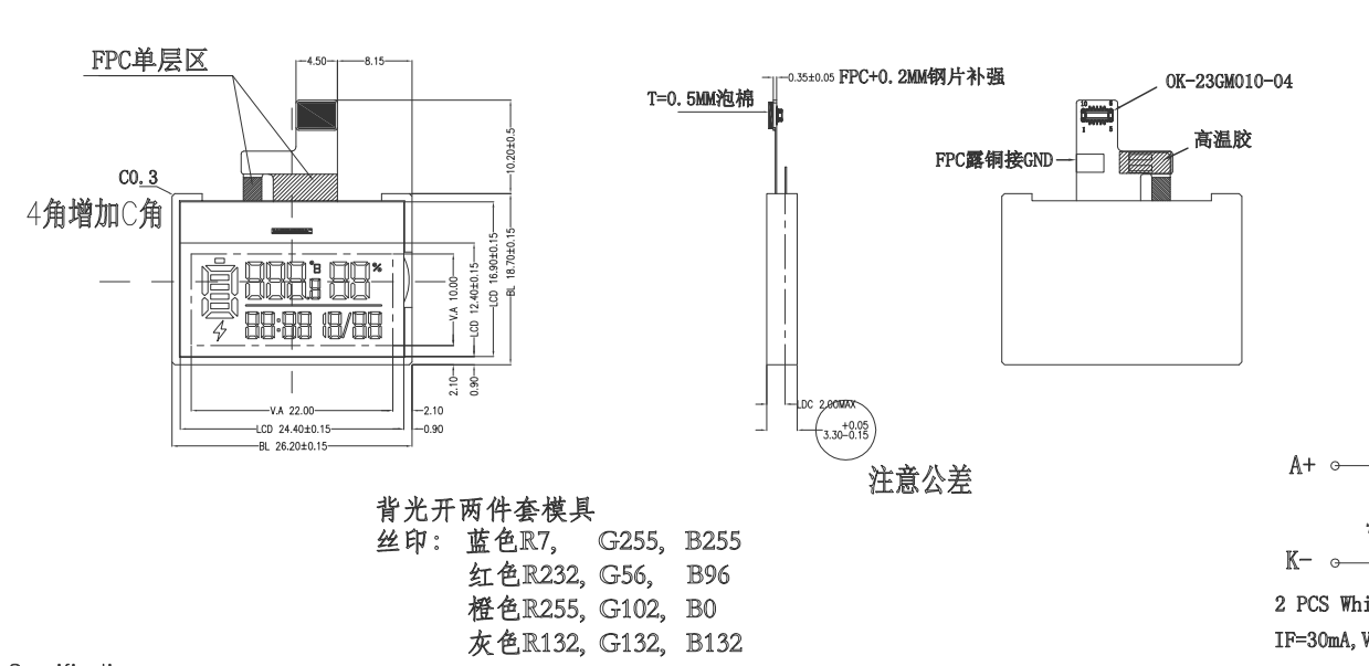 COG Segment LCD Module VA Type Segment Display Factory Direct LCD Screen Manufacturer