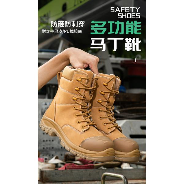 Wheat Cowhide Rubber Sole Glass Fiber Toe Security Guard Work Boots Anti Smashing Kevlar Anti-Proof Work Shoes