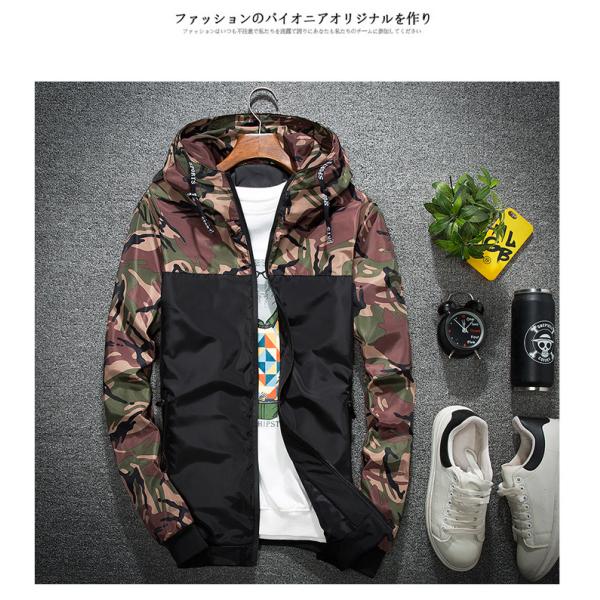 Loose Fit Men's Slim Coat with Camouflage Pattern and Raccoon Decoration