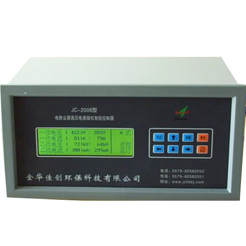 AZD Electronic Stability Program Controller System AZD-CY MZD-XK MZD-HX Control Unit