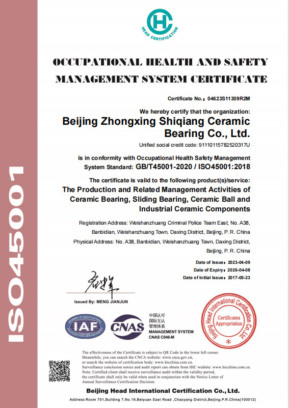 Beijing Zhongxing Shiqiang CERAMIC BEARING Co., Ltd. Сертификации
