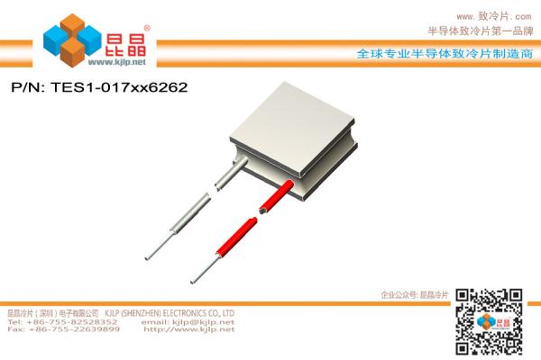 TES1-017 Series (6.2x6.2mm) Peltier Chip/Peltier Module/Thermoelectric Chip/TEC/Cooler