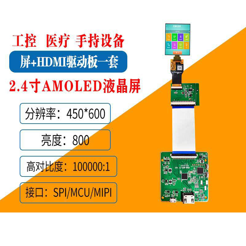 2.4 дюймовый AMOLED дисплейный модуль с платой HDMI, разрешение 800 Cd/M2, 450x600, интерфейс SPI/MCU/MIPI