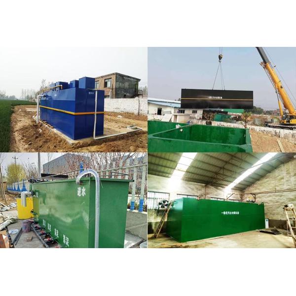 Carbon Steel Buried MBR Comprehensive Sewage Treatment Equipment Hospital Domestic 10m3/H