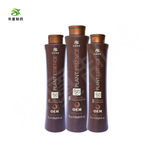 Smoothing Tea Tree Hair Shampoo Brazil Protein Shampoo Keratin Treatment Kit