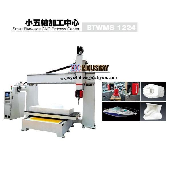 CNC Engraving Machine, CNC ROuter - SmallFive-axis Processing Center