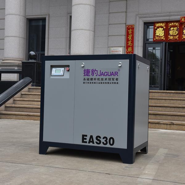 Powerful AC Power Source Rotary Screw Air Compressor for Plastics
