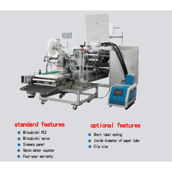 Машина для переворачивания алюминиевой фольги с магнитным порошковым тормозом 25 Н.м.