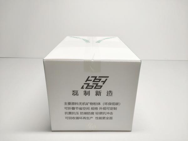 OEM 0.118'' Corrugated Plastic Gift Box Packaging Waterproof