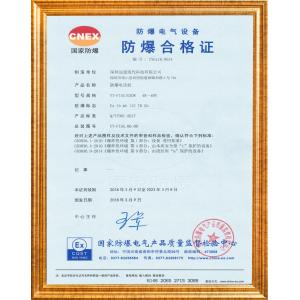 Shenzhen Yuantong Modern Technology Co., Ltd. Сертификации