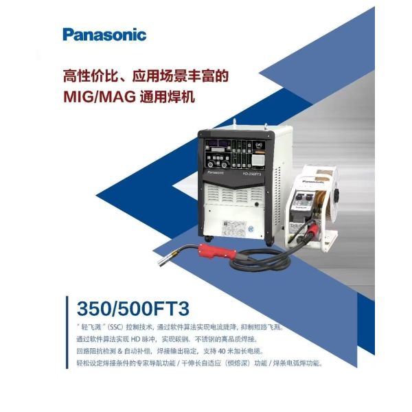 High Strength Adjustable Robotic Welding Machine , Custom Automatic Arc Welding Machine