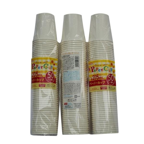 Sacs en plastique de la machine de conditionnement de tasse de film de rétrécissement de PE de 1.5KW POF 15-30/minute