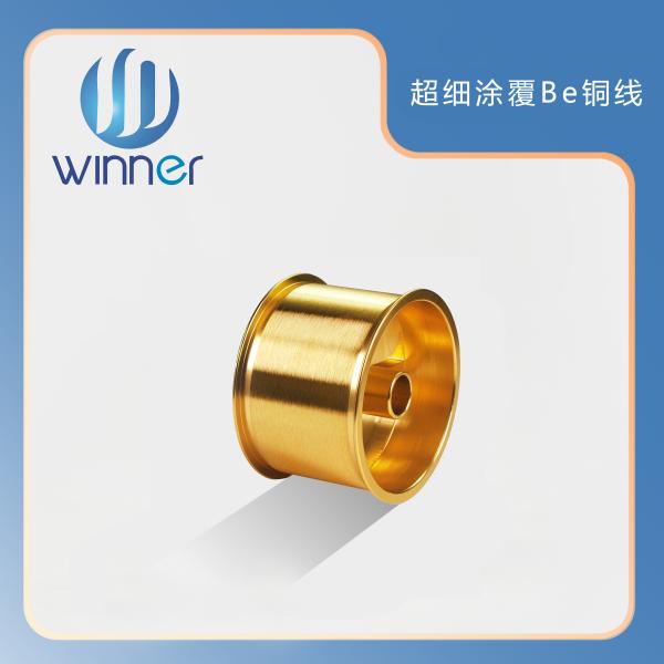 99.99% Pure BeCu Bonding Wire 0.01-0.4mm for Semiconductor Packaging