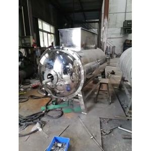 Mixer Tank