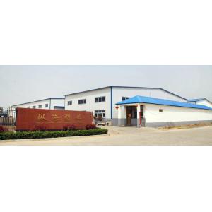 Henan Zonghai Plastic Industry Co., Ltd.
