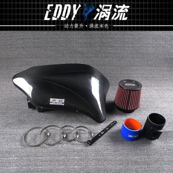Vortex-generating EDDYSTAR Carbon Fiber Air Intake with High-flow Design for BMW 116i 118i 1.6T(N13)