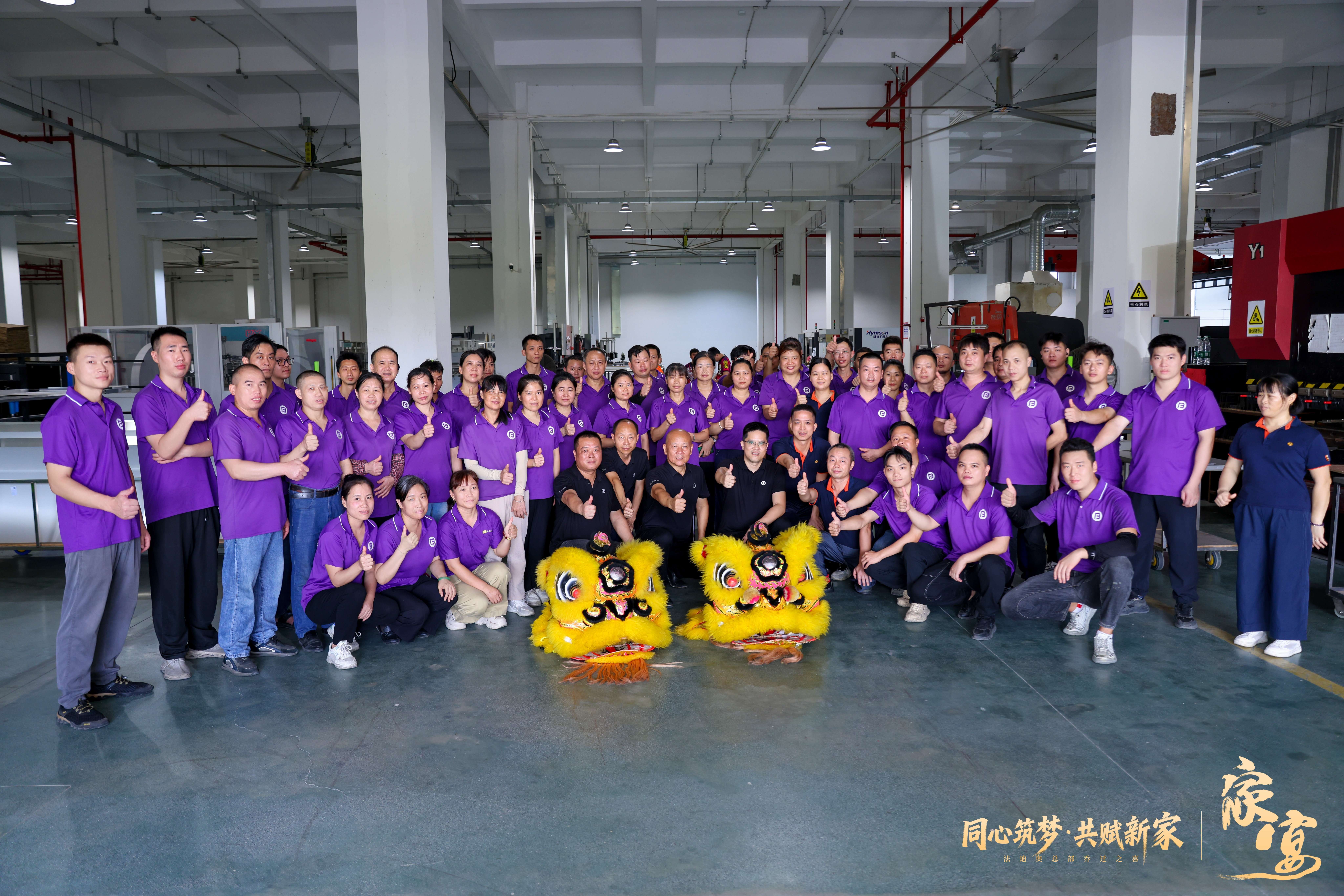 GD FADIOR KITCHEN & BATH TECHNOLOGY CO., LTD