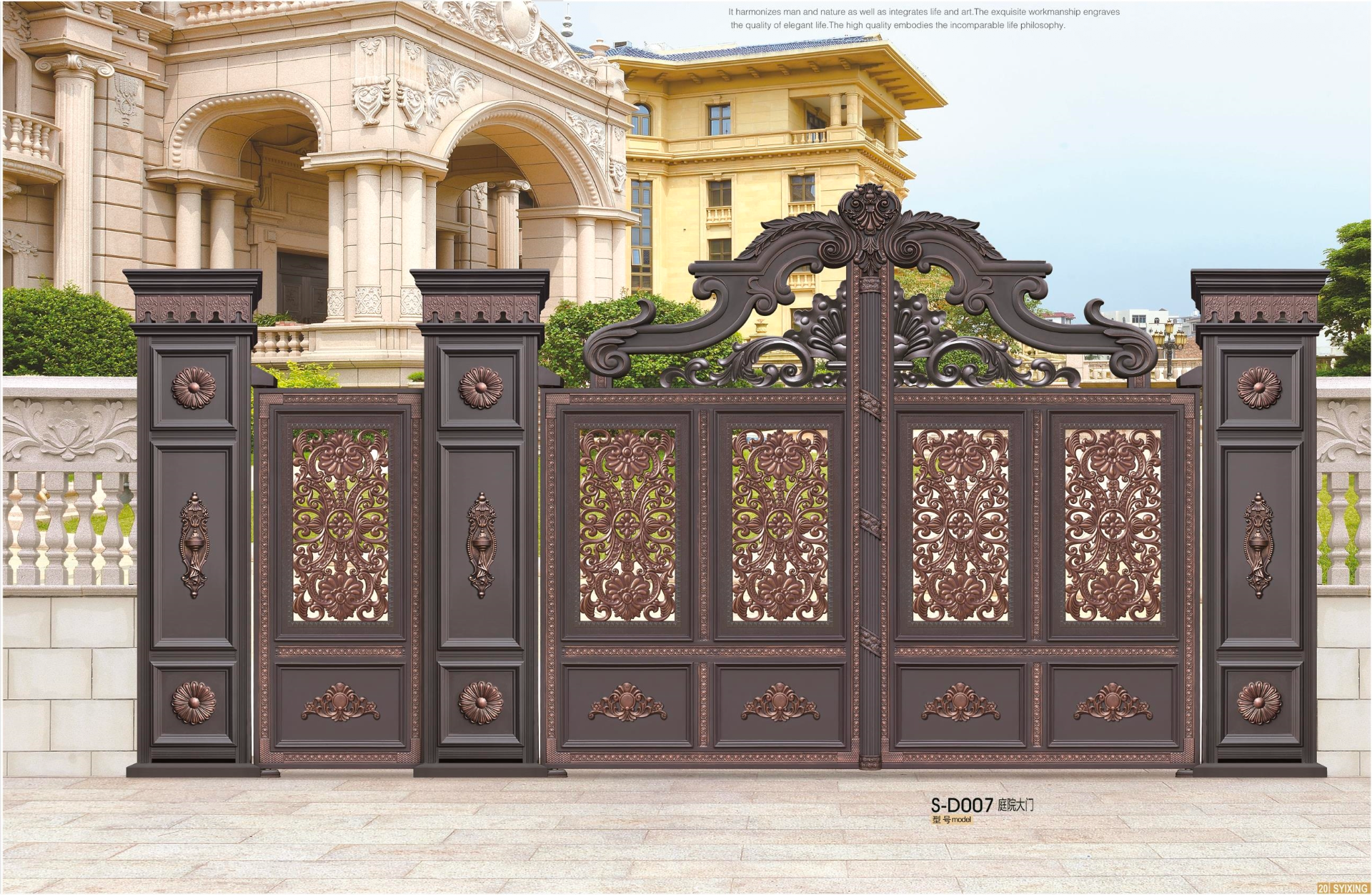 The courtyard gate S-D005