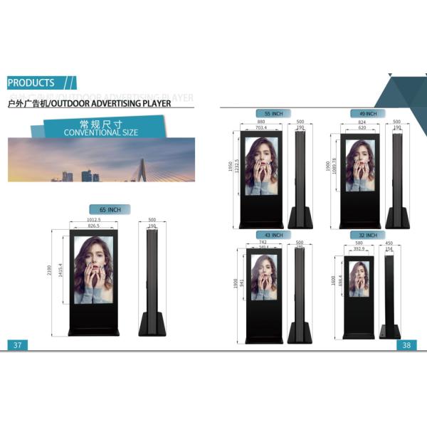 55 Inch Outdoor Digital Signage LCD Advertising Display LCD IP65 4K