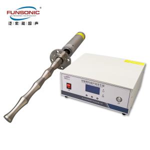 Ultrasonic Graphene Dispersion Intelligent Equipment