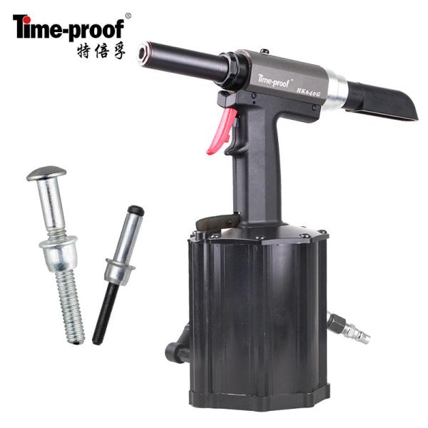 Professional Pneumatic Air Hydraulic Rivet Gun For Lockbolts 3/16